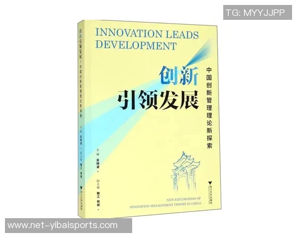 广东81引领新时代发展潮流探索创新驱动经济转型新路径